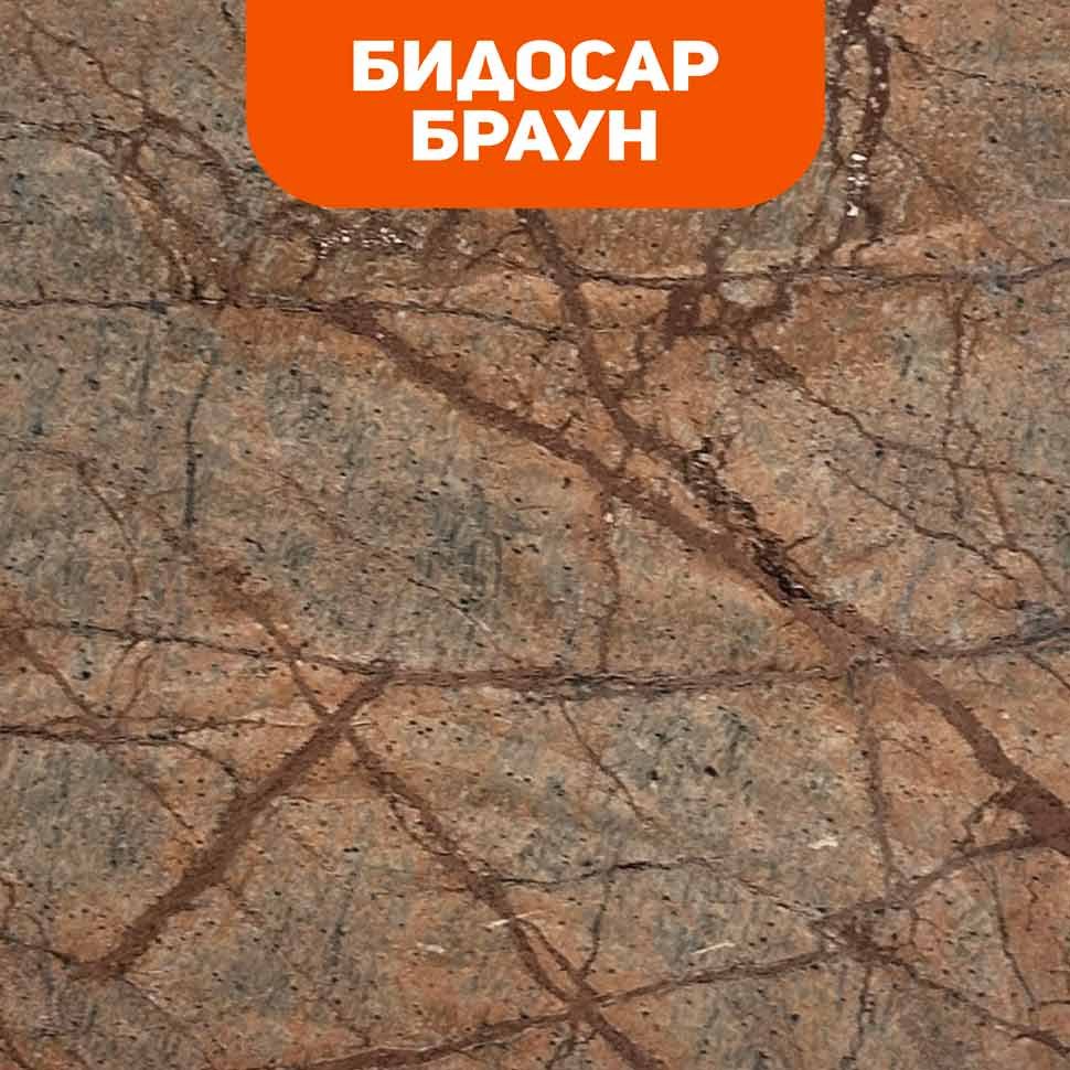 Биокамин в мраморном портале SteelHeat Lada S