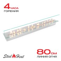 Топливный блок SteelHeat LINE GLASS 900