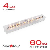 Топливный блок SteelHeat IN-LINE 700